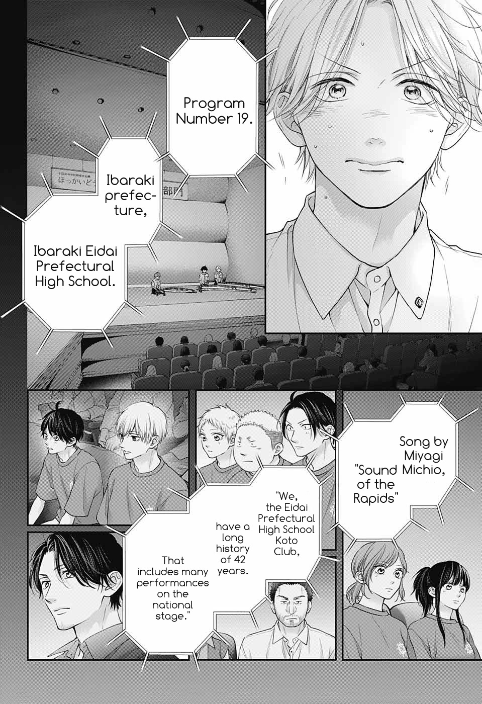 Kono Oto Tomare!, Chapter 122 image 21